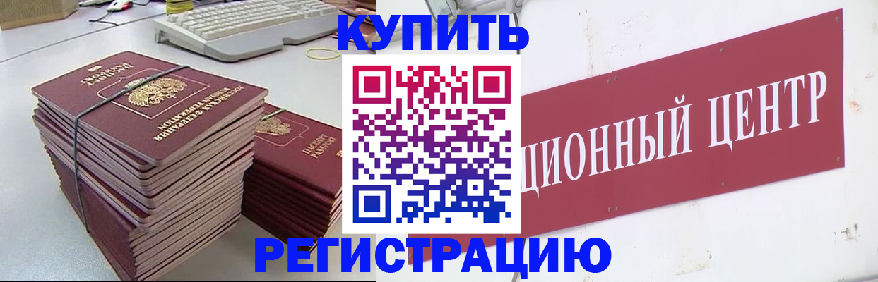 пропишу в квартире в Уржуме
