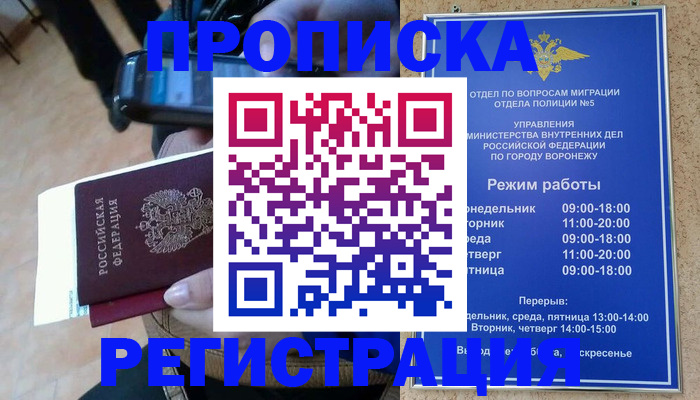 регистрация для школы в Уржуме